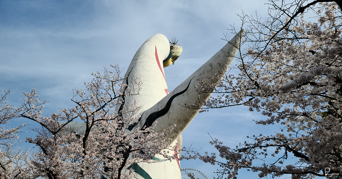 Osaka, Expo’70 Commemorative Park, Sakura 2021